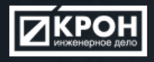 КРОН инженерное дело